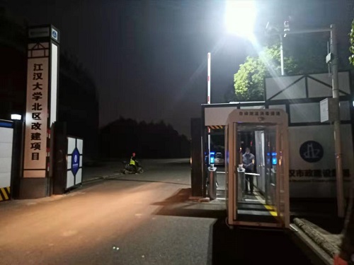 江漢大學(xué)北區(qū)改造項(xiàng)目工地實(shí)名制管理