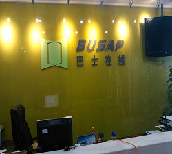 巴士在線視頻監(jiān)控和門(mén)禁考勤系統(tǒng)