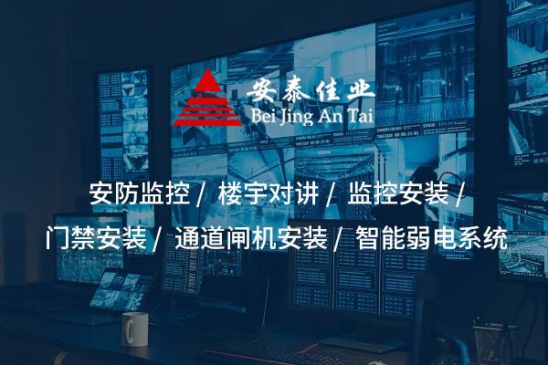 智慧賦能建筑——智能弱電系統(tǒng)全方位解決方案